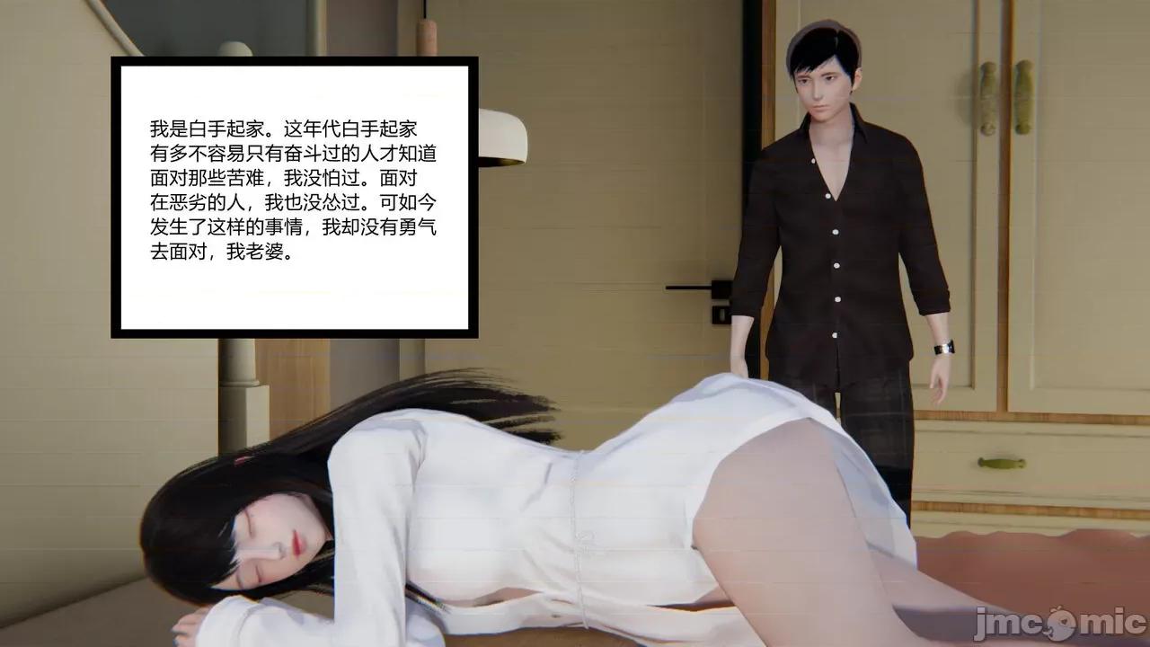 新婚妻子 [AA大魔王] 新婚妻子 01-02 第199页