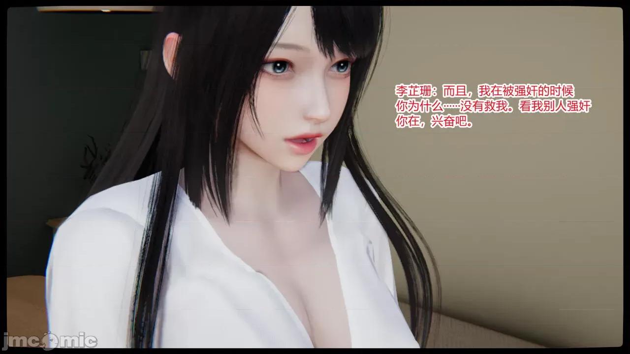 新婚妻子 [AA大魔王] 新婚妻子 01-02 第201页