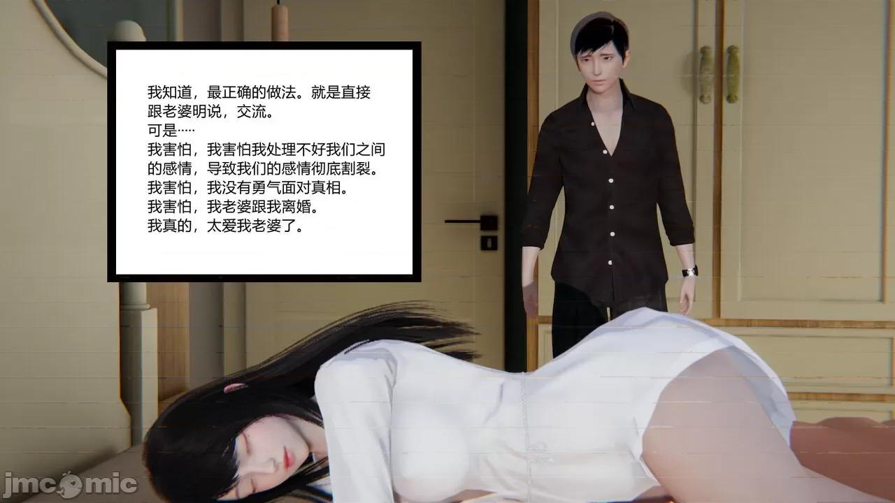 新婚妻子 [AA大魔王] 新婚妻子 01-02 第202页