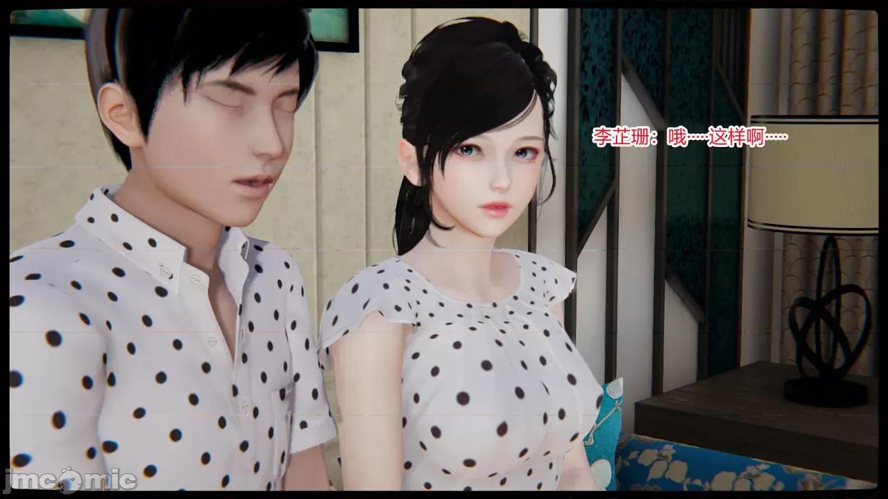 新婚妻子 [AA大魔王] 新婚妻子 01-02 第206页