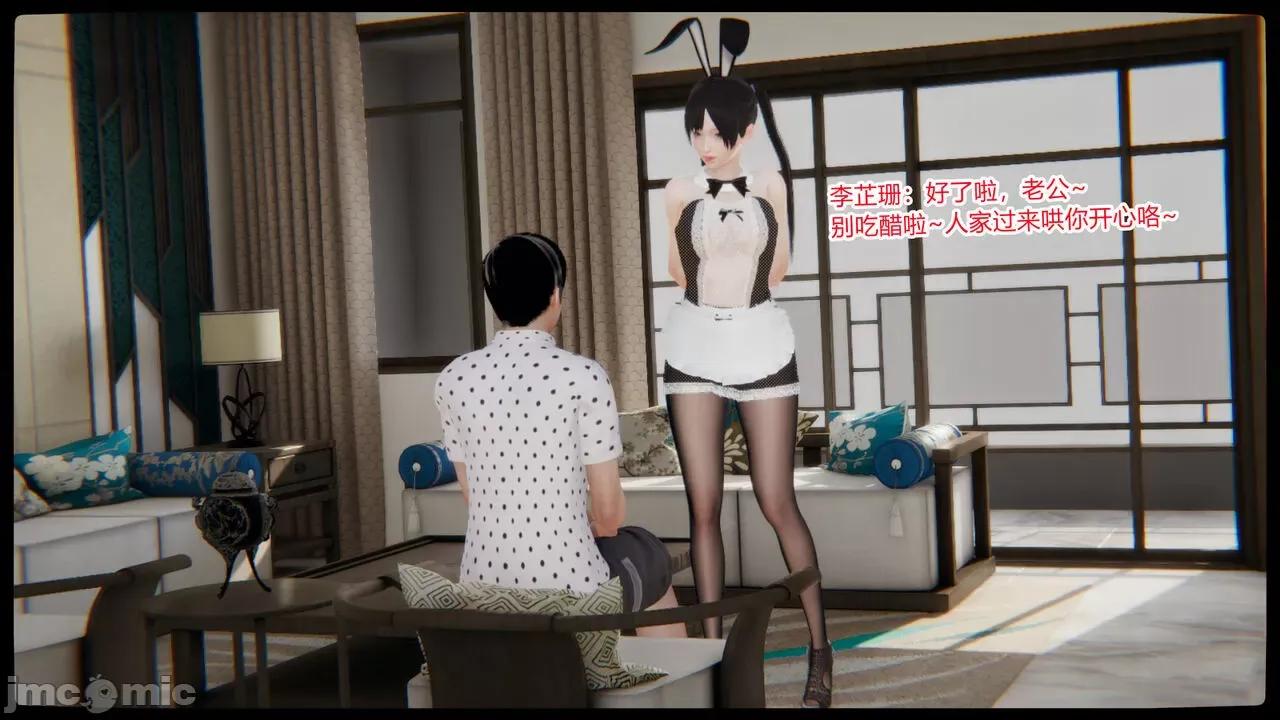 新婚妻子 [AA大魔王] 新婚妻子 01-02 第209页