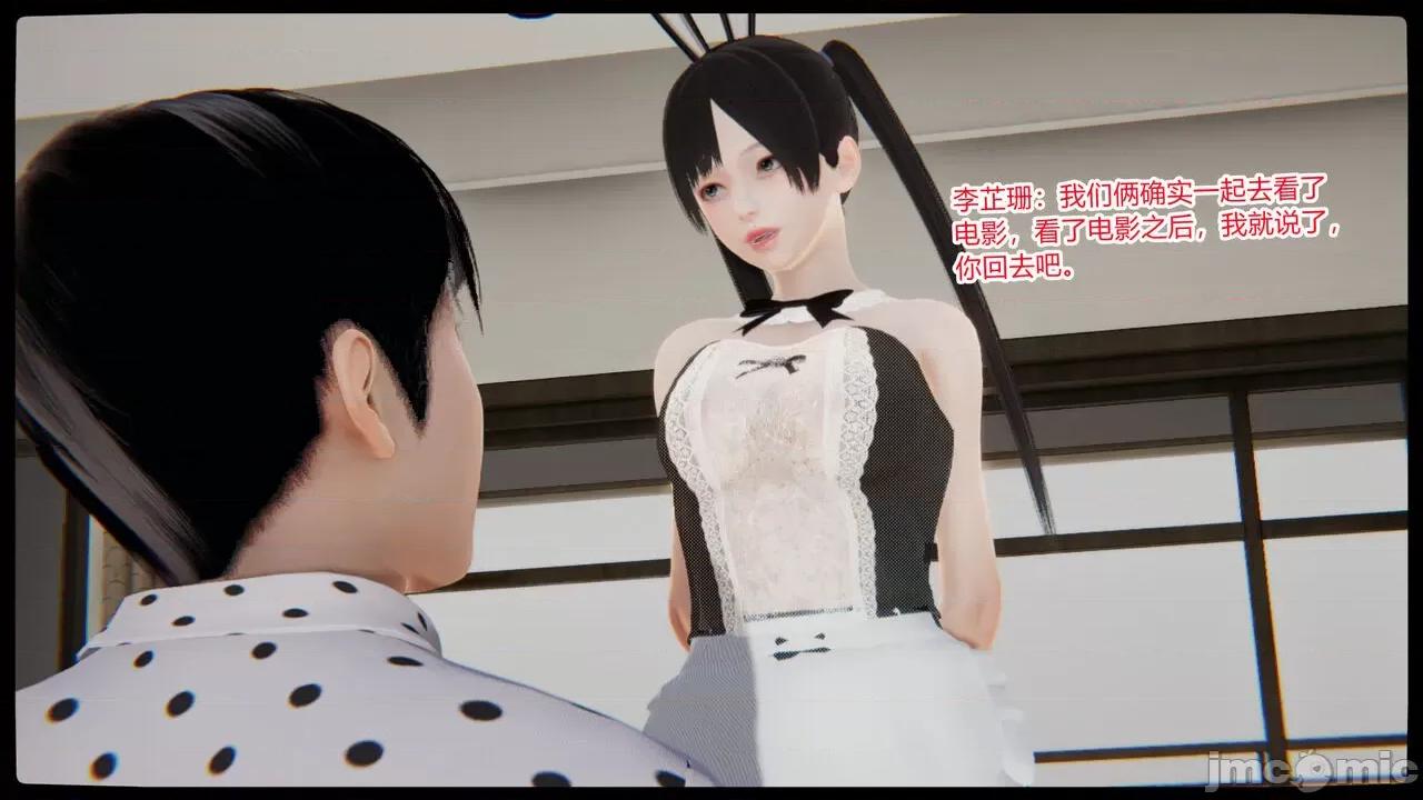 新婚妻子 [AA大魔王] 新婚妻子 01-02 第211页