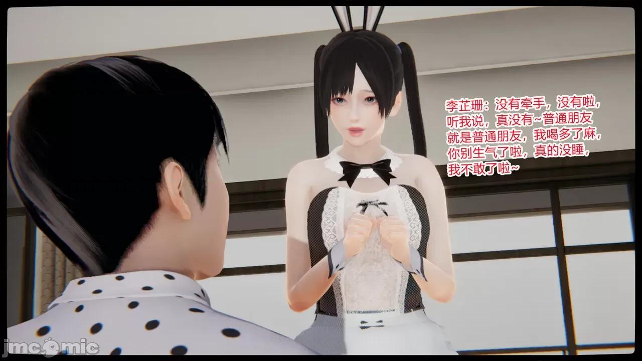 新婚妻子 [AA大魔王] 新婚妻子 01-02 第212页