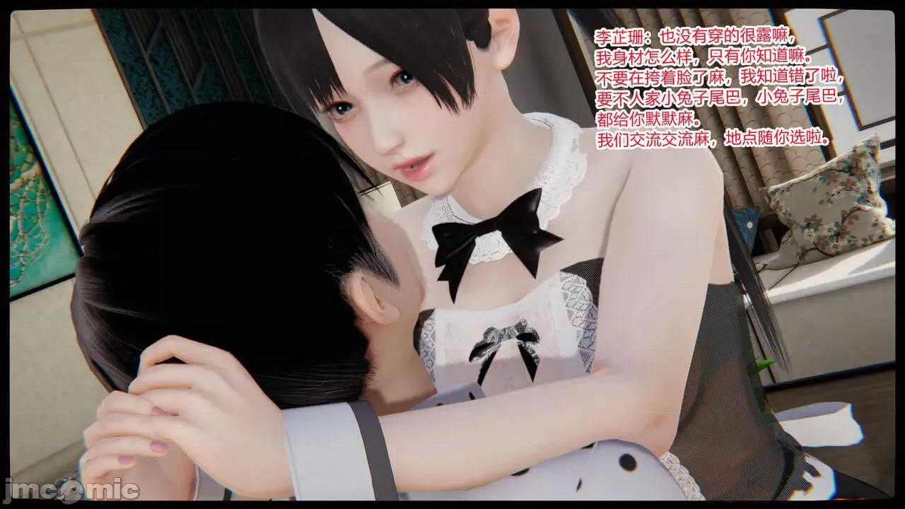 新婚妻子 [AA大魔王] 新婚妻子 01-02 第215页