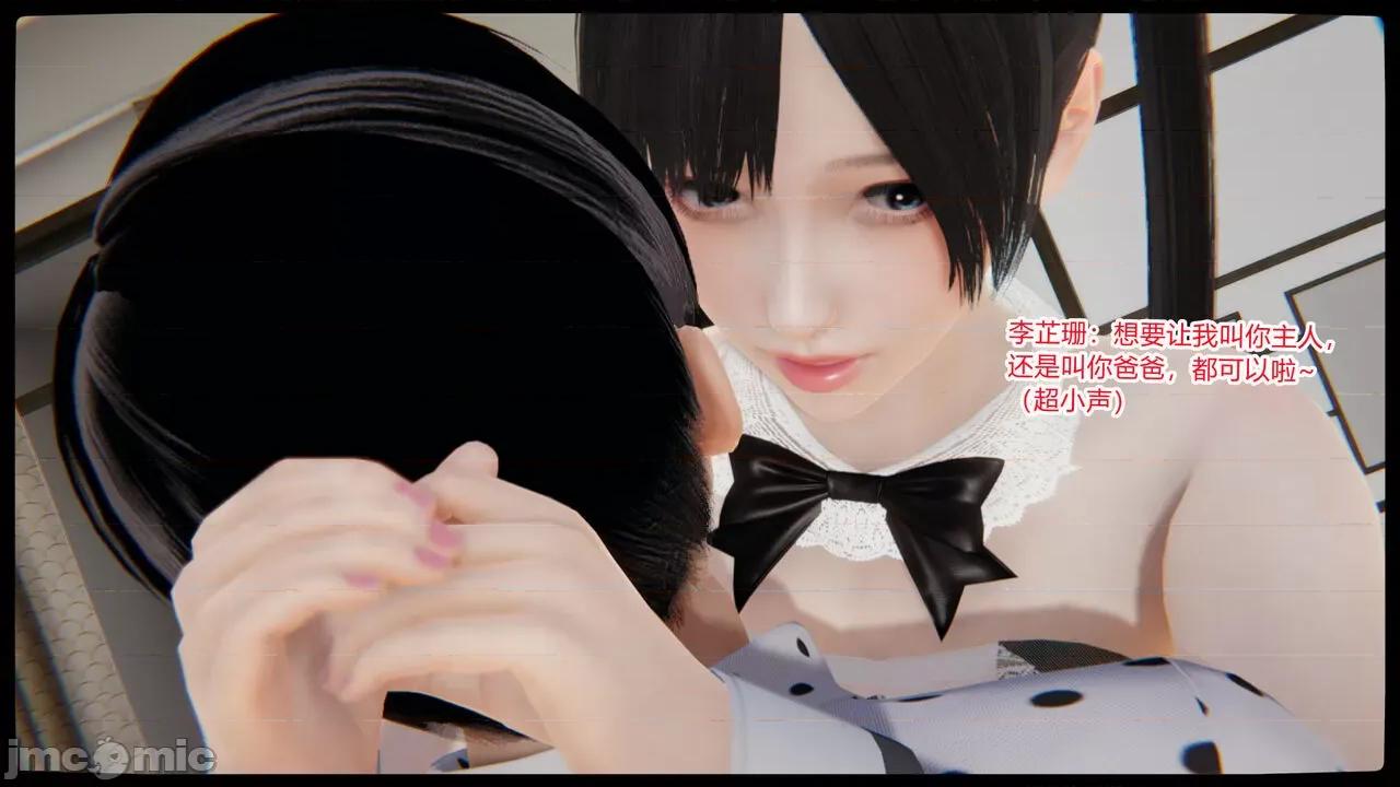 新婚妻子 [AA大魔王] 新婚妻子 01-02 第216页