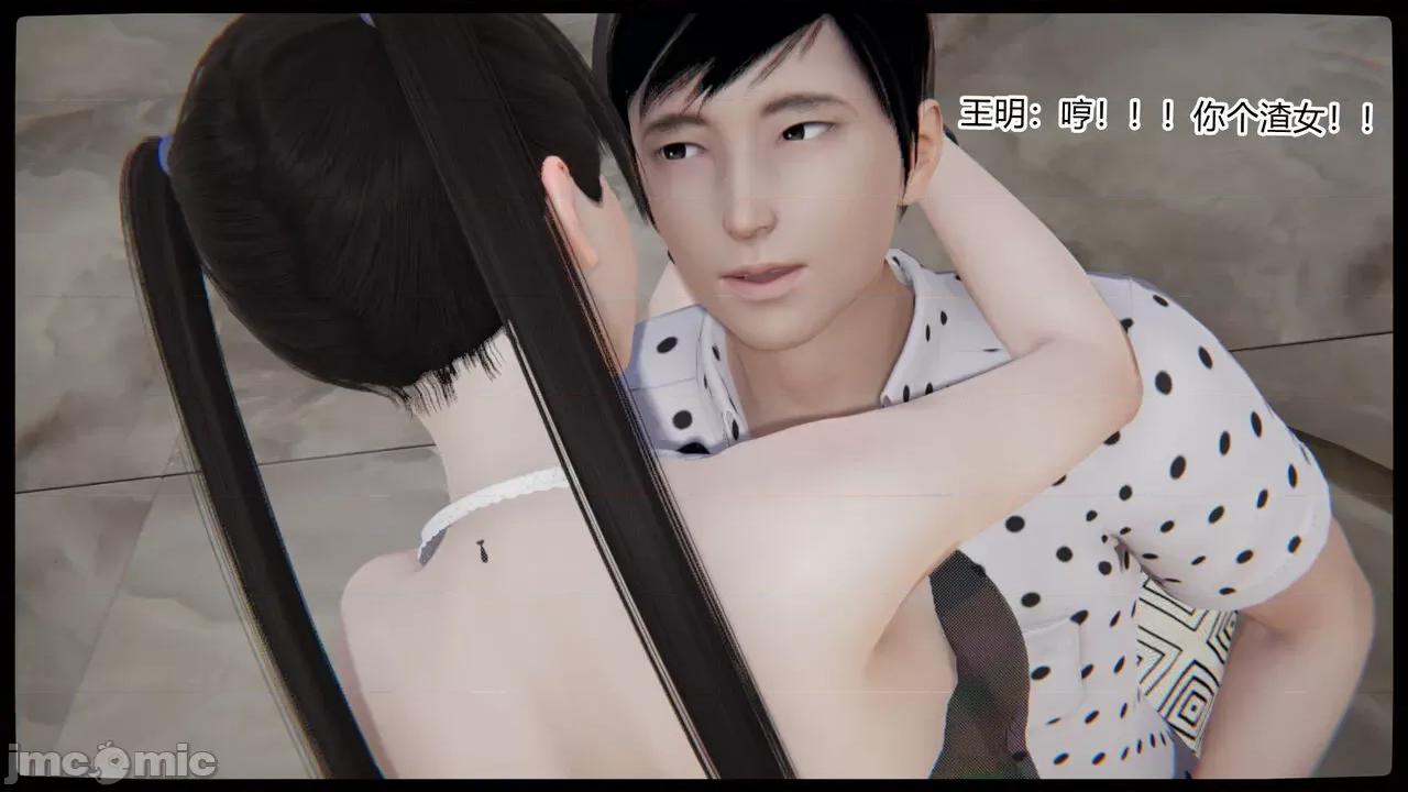 新婚妻子 [AA大魔王] 新婚妻子 01-02 第217页