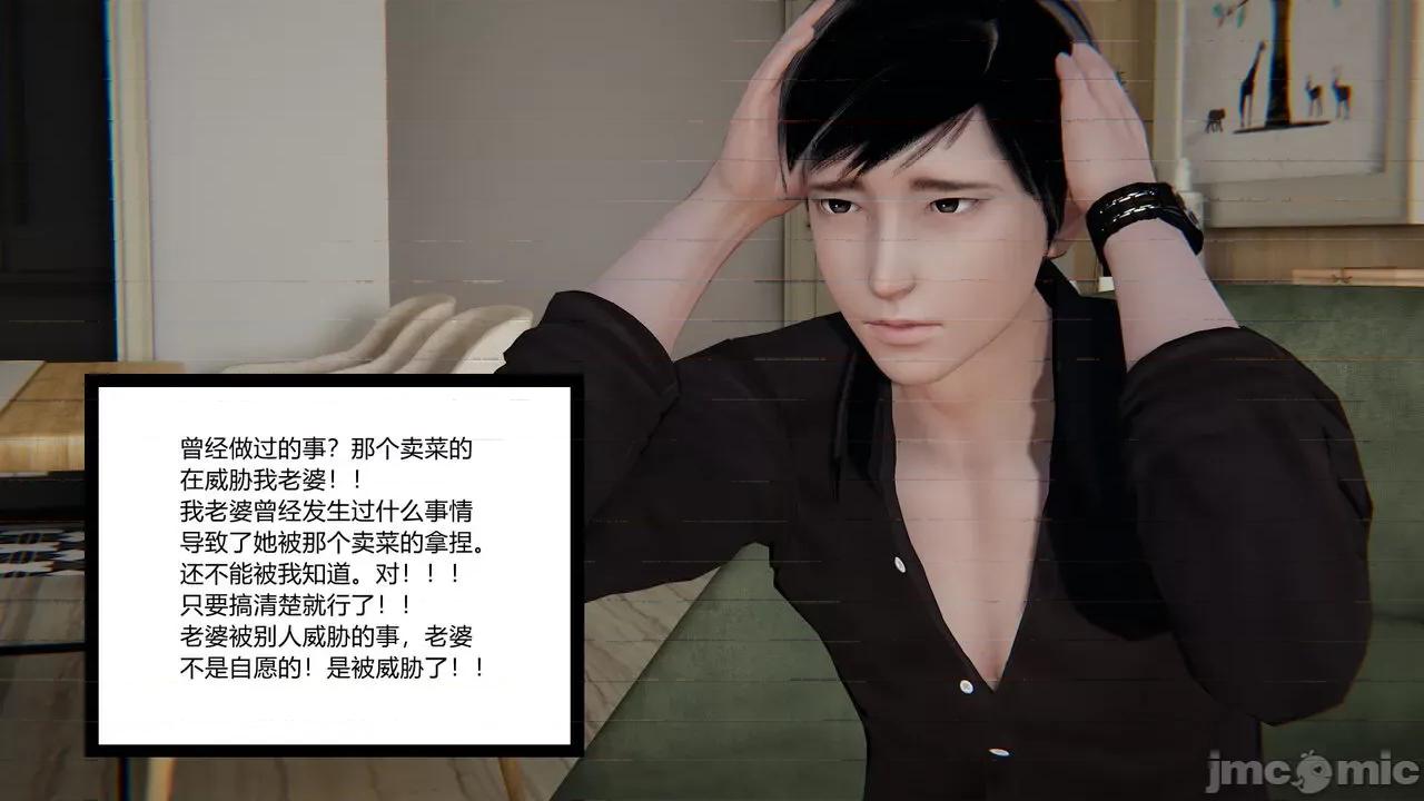 新婚妻子 [AA大魔王] 新婚妻子 01-02 第220页