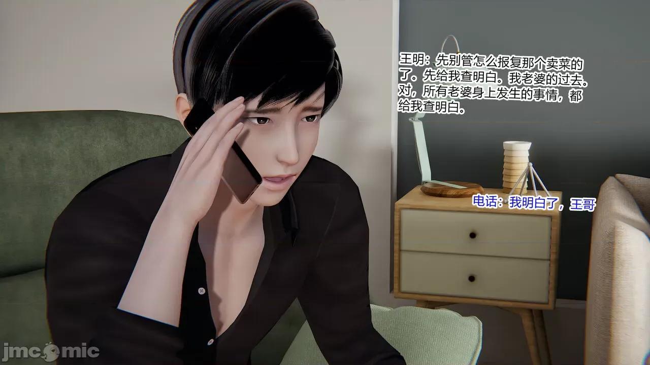 新婚妻子 [AA大魔王] 新婚妻子 01-02 第221页