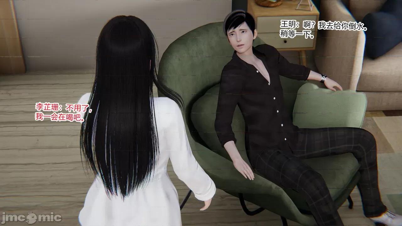 新婚妻子 [AA大魔王] 新婚妻子 01-02 第224页