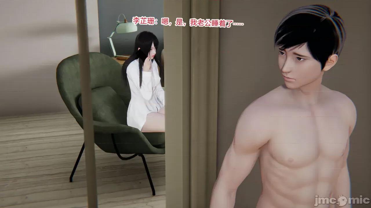 新婚妻子 [AA大魔王] 新婚妻子 01-02 第230页