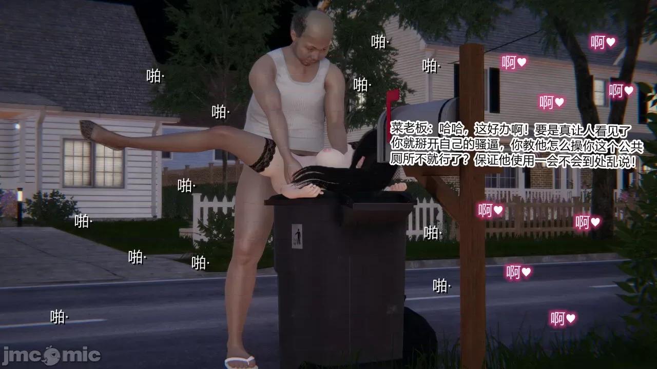 新婚妻子 新婚妻子 3-4 第42页