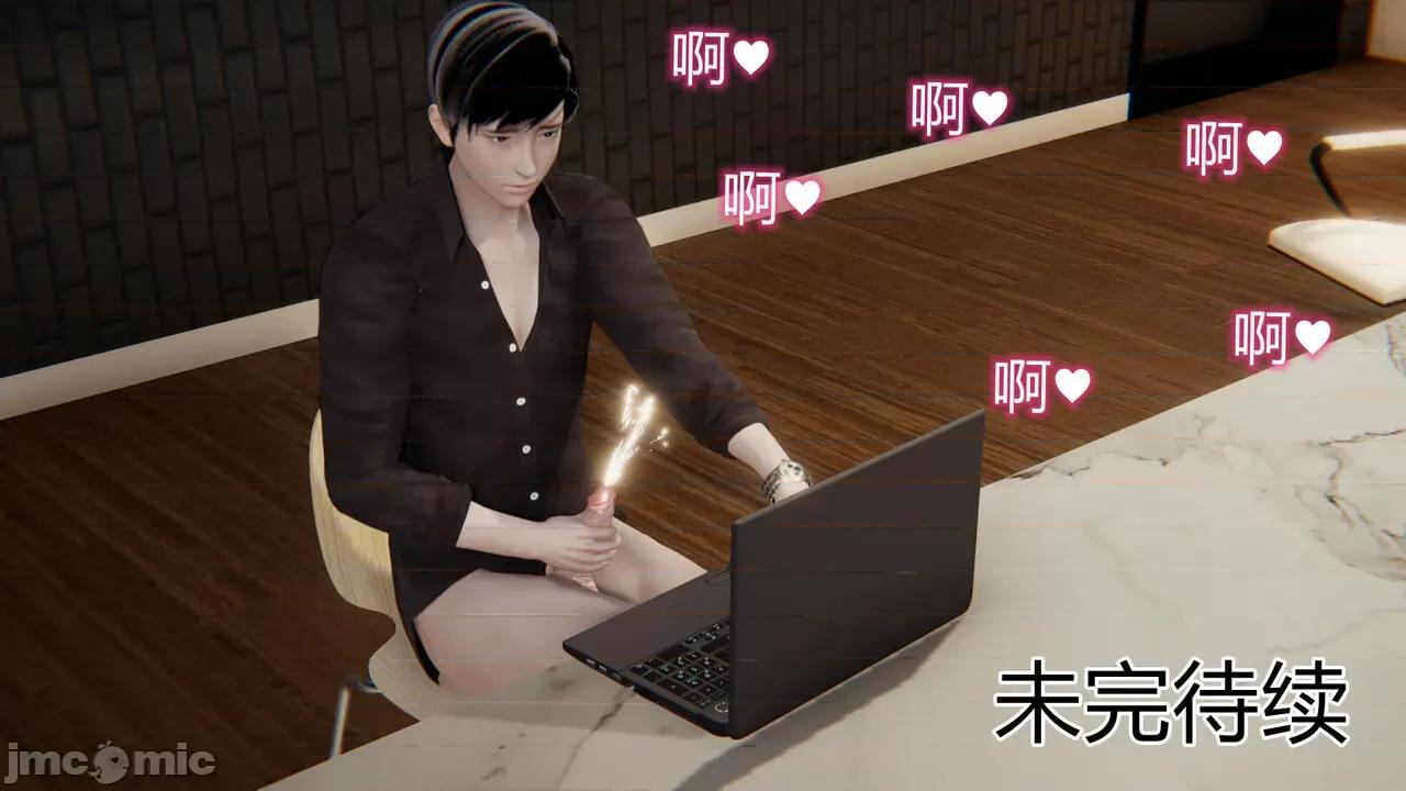 新婚妻子 新婚妻子 3-4 第119页