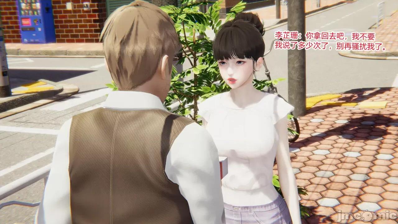 新婚妻子 新婚妻子 3-4 第126页