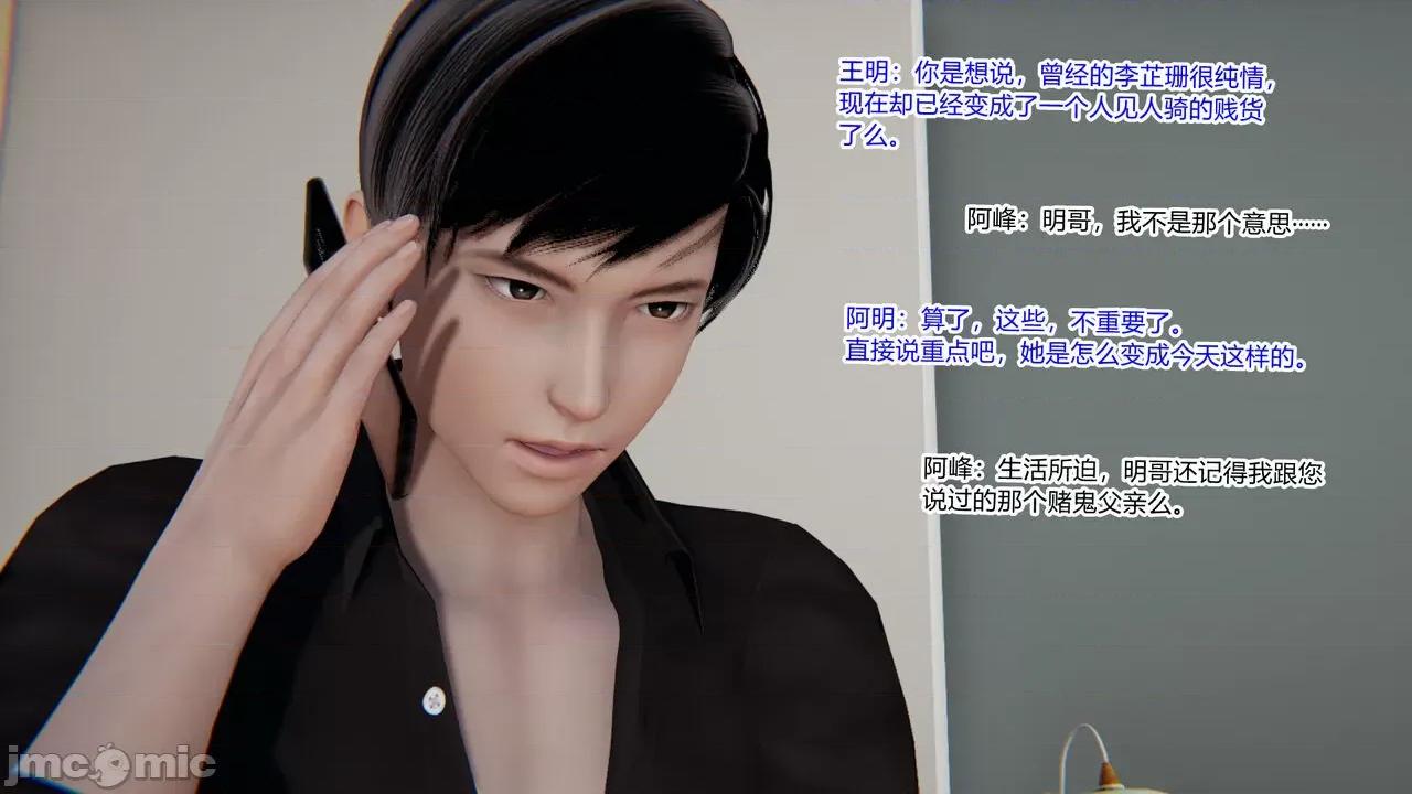 新婚妻子 新婚妻子 3-4 第128页