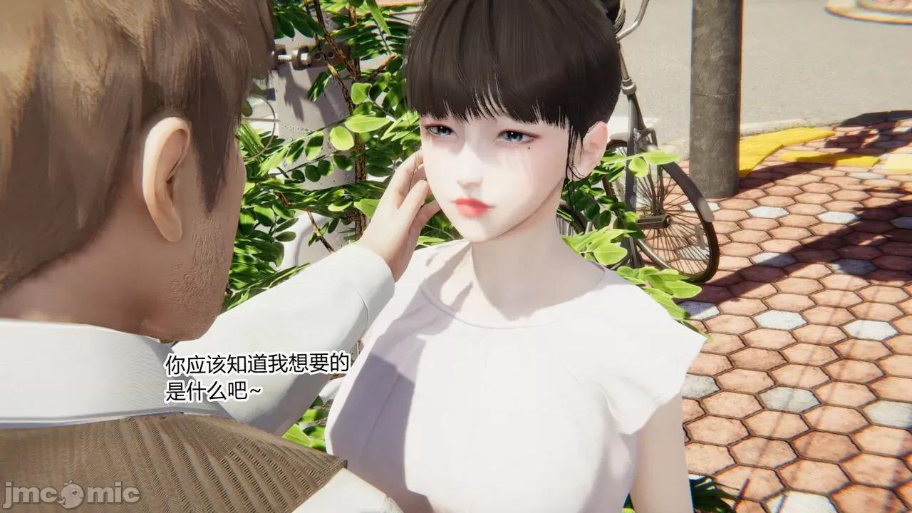新婚妻子 新婚妻子 3-4 第141页