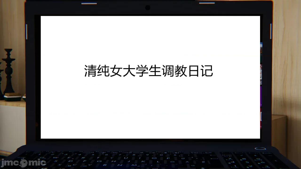 新婚妻子 新婚妻子 3-4 第151页