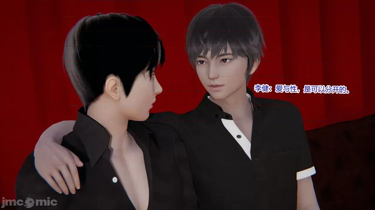 新婚妻子 新婚妻子 3-4 第167页