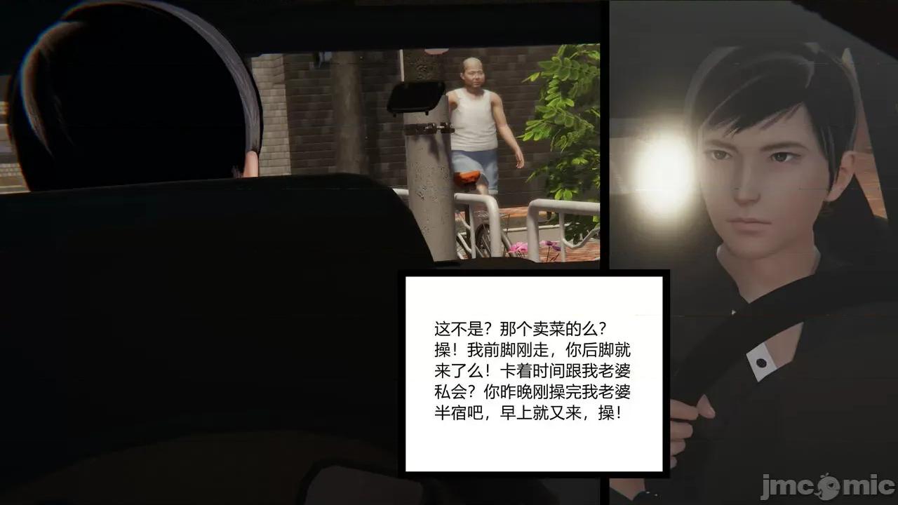 新婚妻子 新婚妻子 3-4 第182页