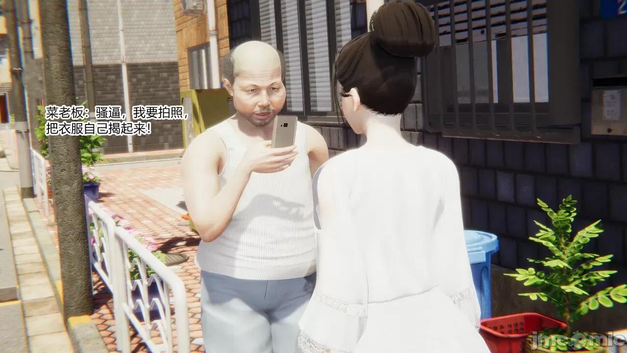 新婚妻子 新婚妻子 3-4 第183页