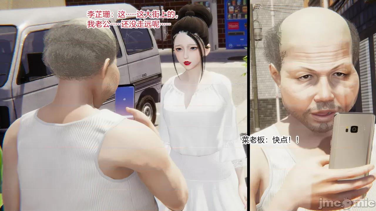 新婚妻子 新婚妻子 3-4 第184页