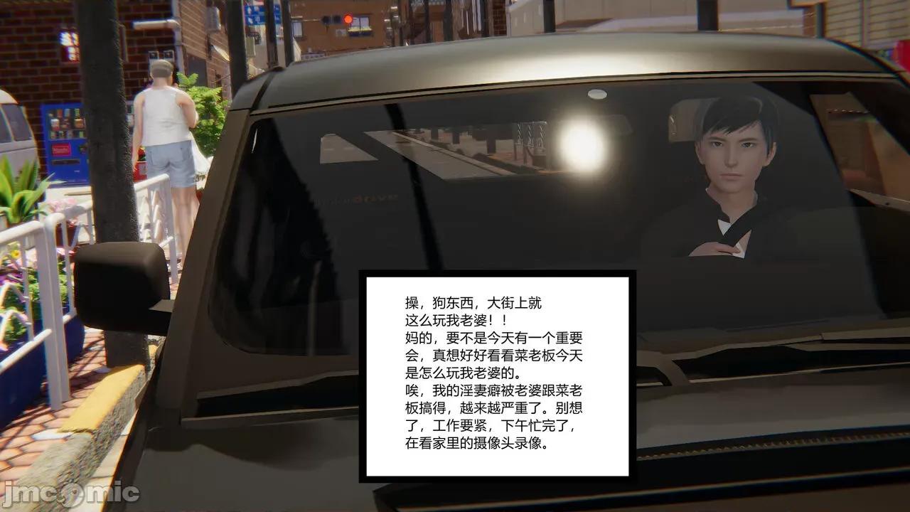 新婚妻子 新婚妻子 3-4 第186页