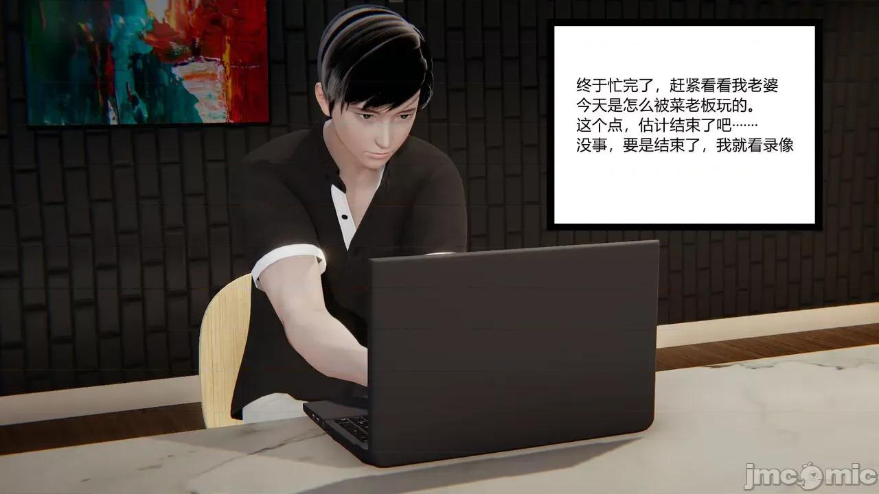 新婚妻子 新婚妻子 3-4 第190页
