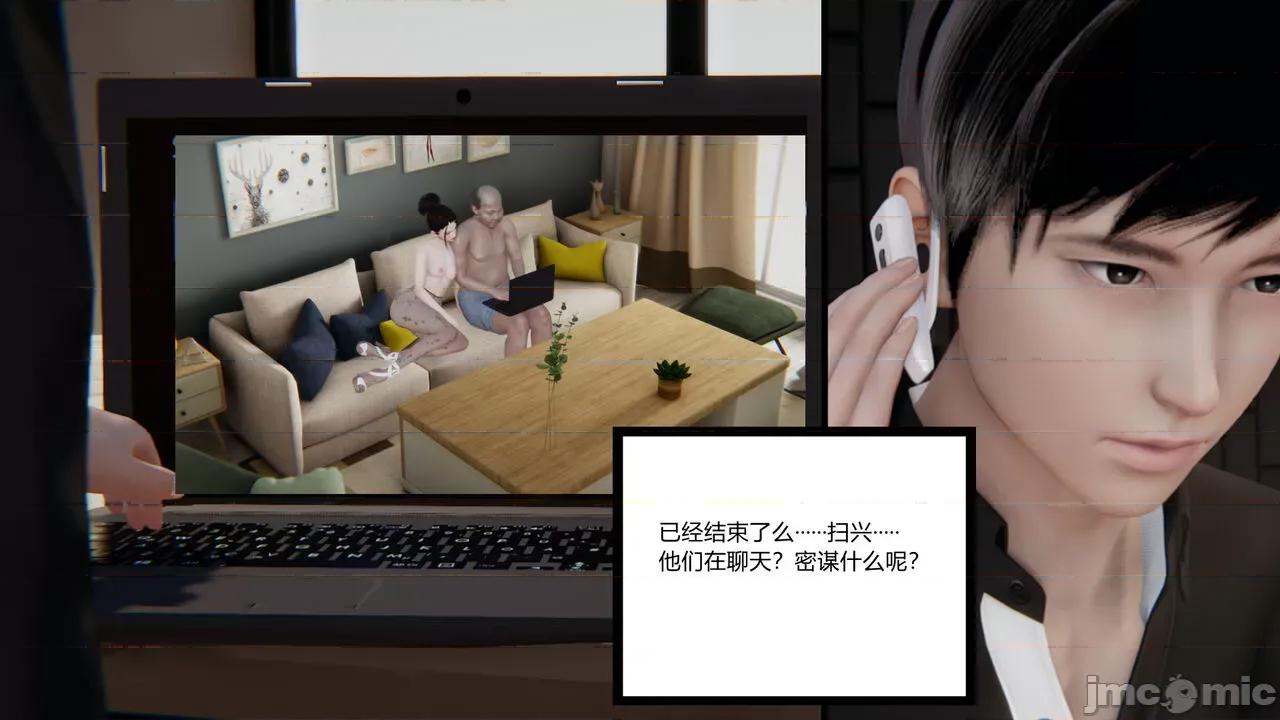 新婚妻子 新婚妻子 3-4 第192页