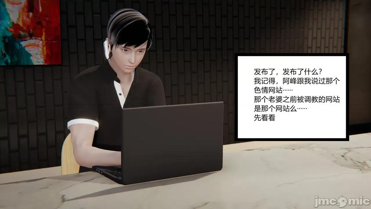 新婚妻子 新婚妻子 3-4 第200页