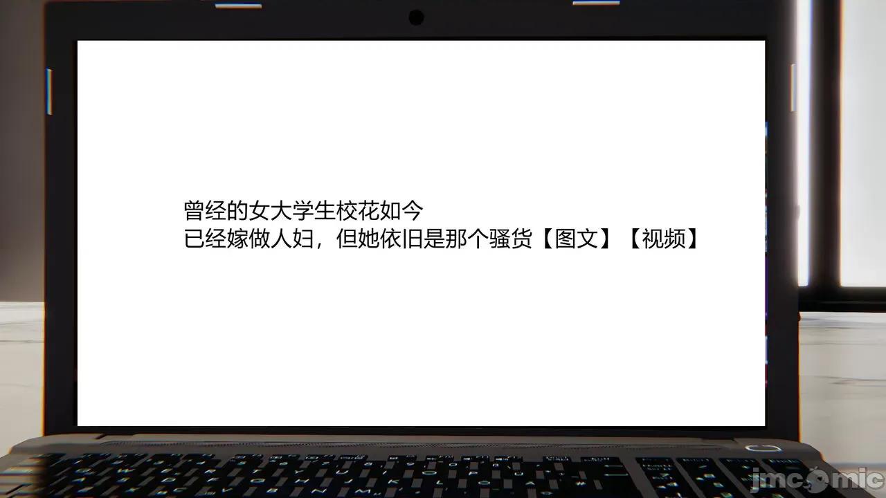新婚妻子 新婚妻子 3-4 第201页