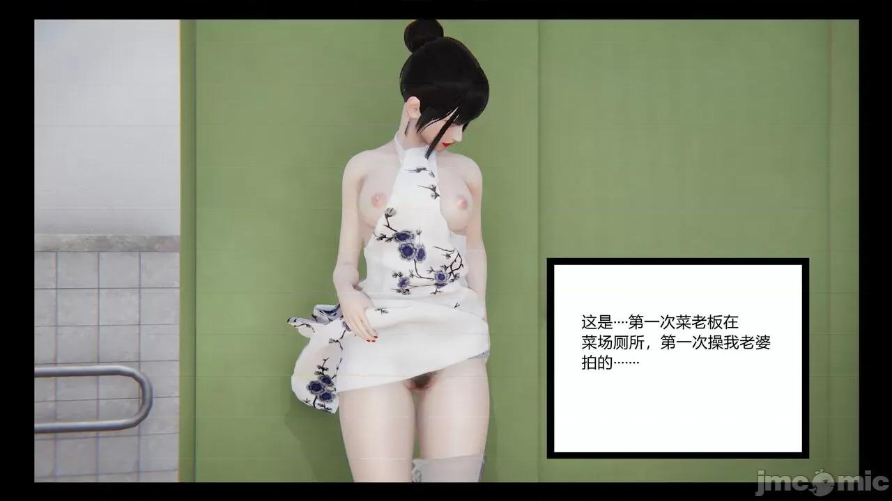 新婚妻子 新婚妻子 3-4 第202页