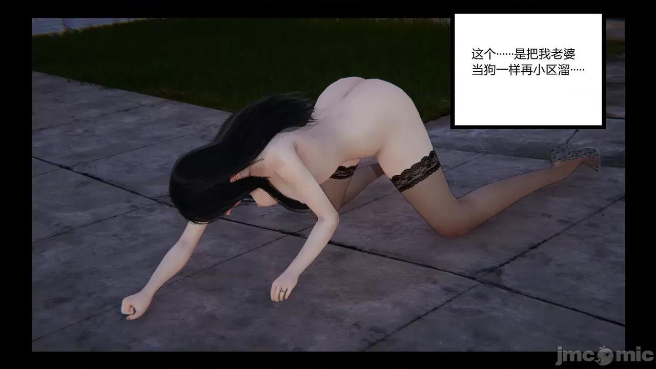 新婚妻子 新婚妻子 3-4 第204页