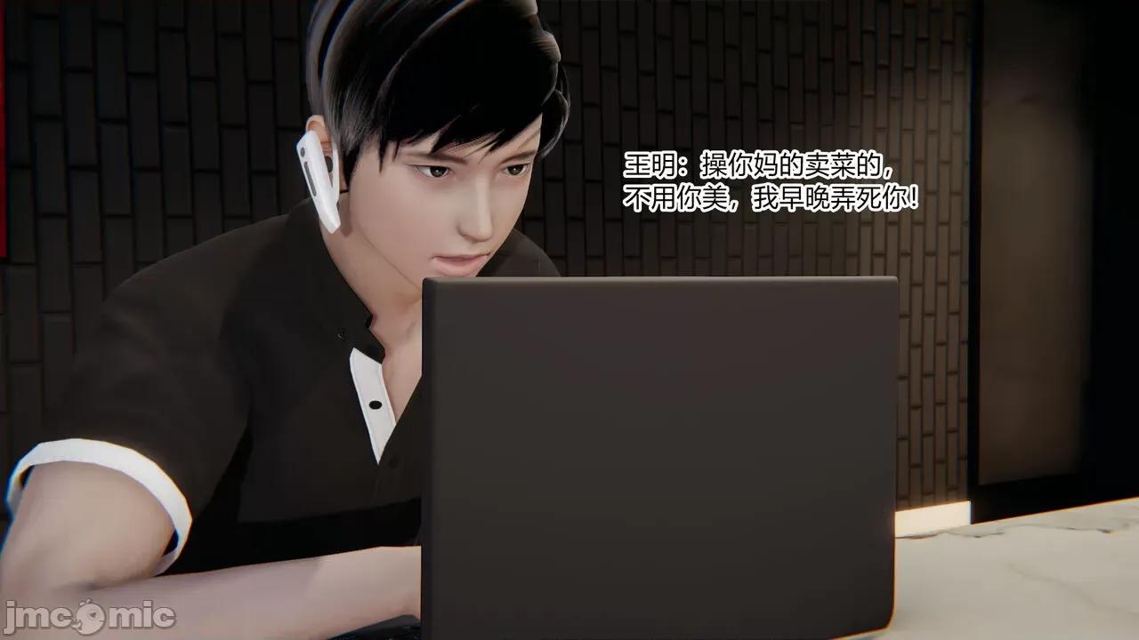 新婚妻子 新婚妻子 3-4 第206页