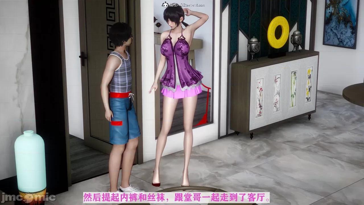 新年篇1-2+堂哥篇 迷煳的妈妈 新年篇1-2+堂哥篇 第148页