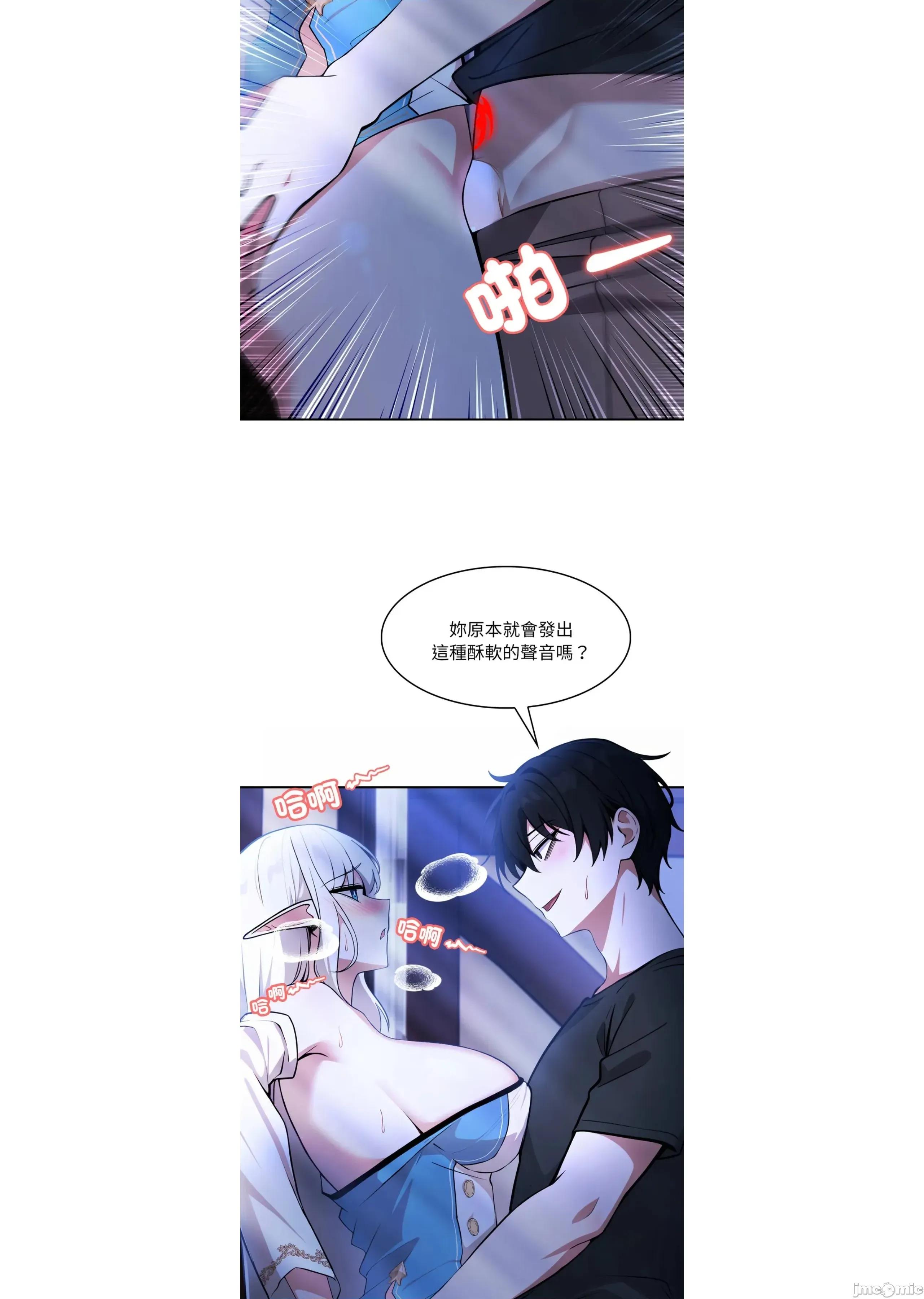 异世界骑士团长 异世界骑士团长 3 第1页