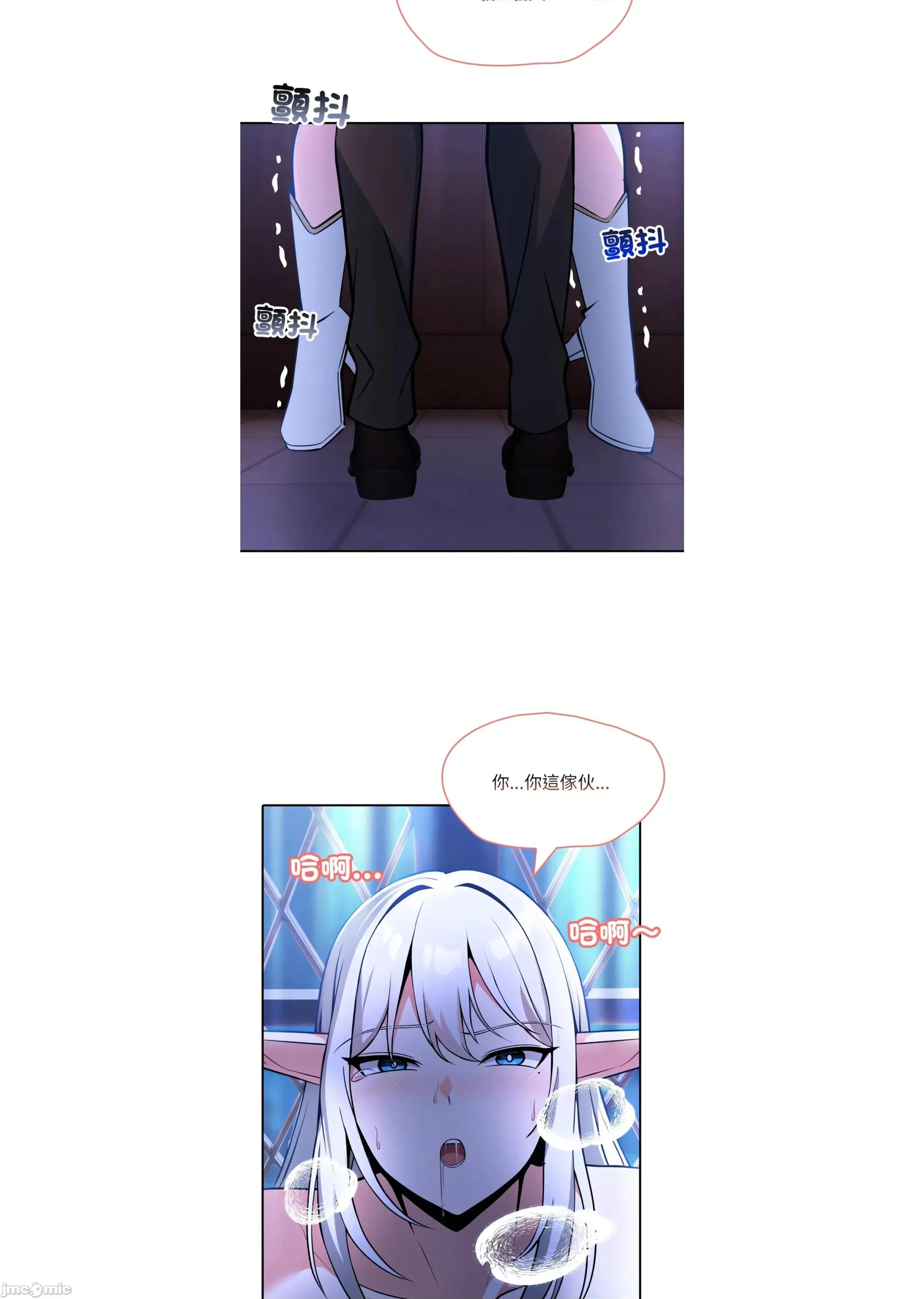 异世界骑士团长 异世界骑士团长 3 第48页