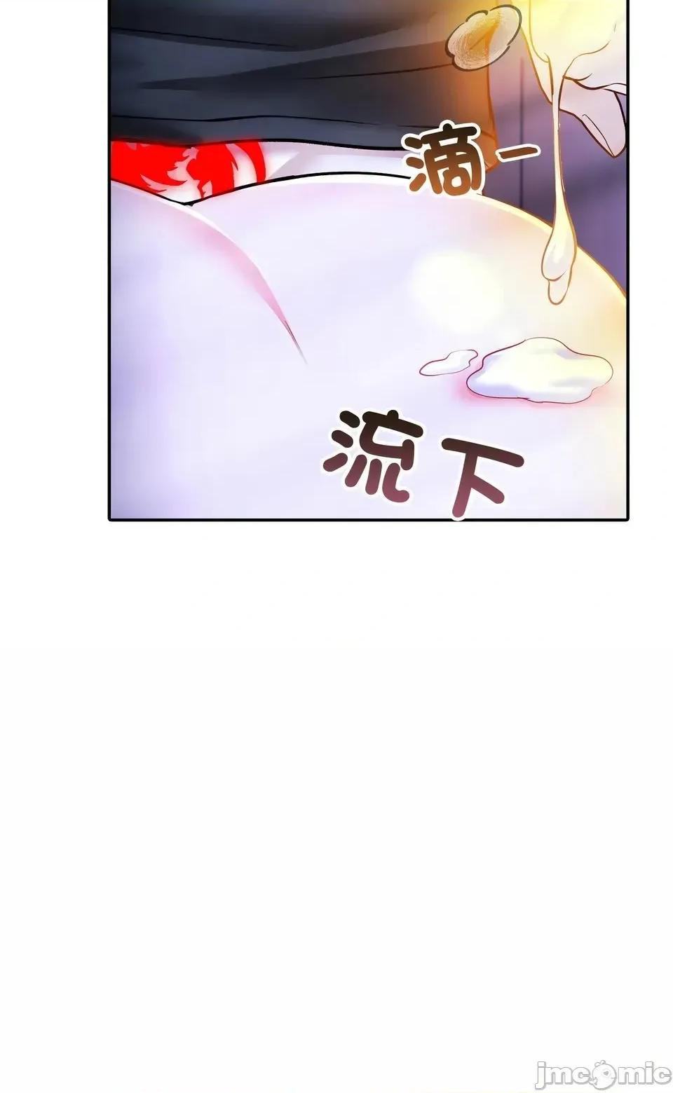 异世界骑士团长 异世界骑士团长 4 第33页