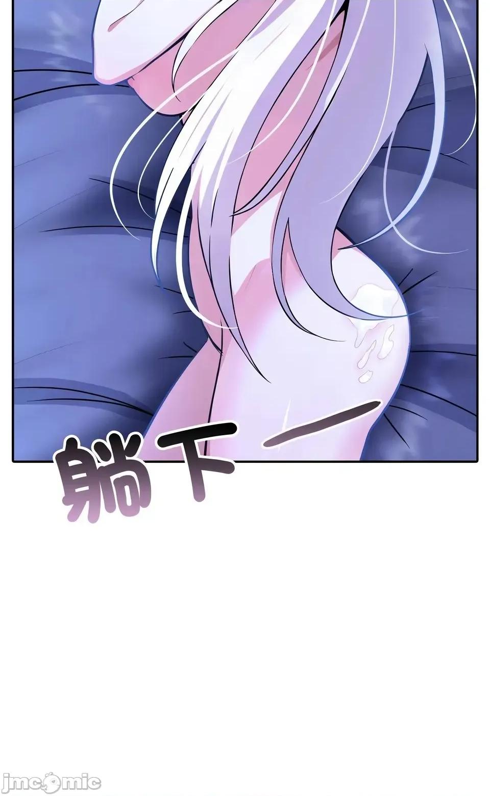 异世界骑士团长 异世界骑士团长 4 第45页