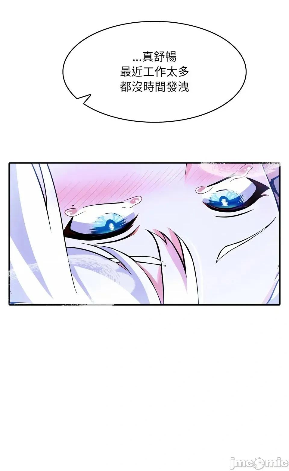 异世界骑士团长 异世界骑士团长 4 第75页