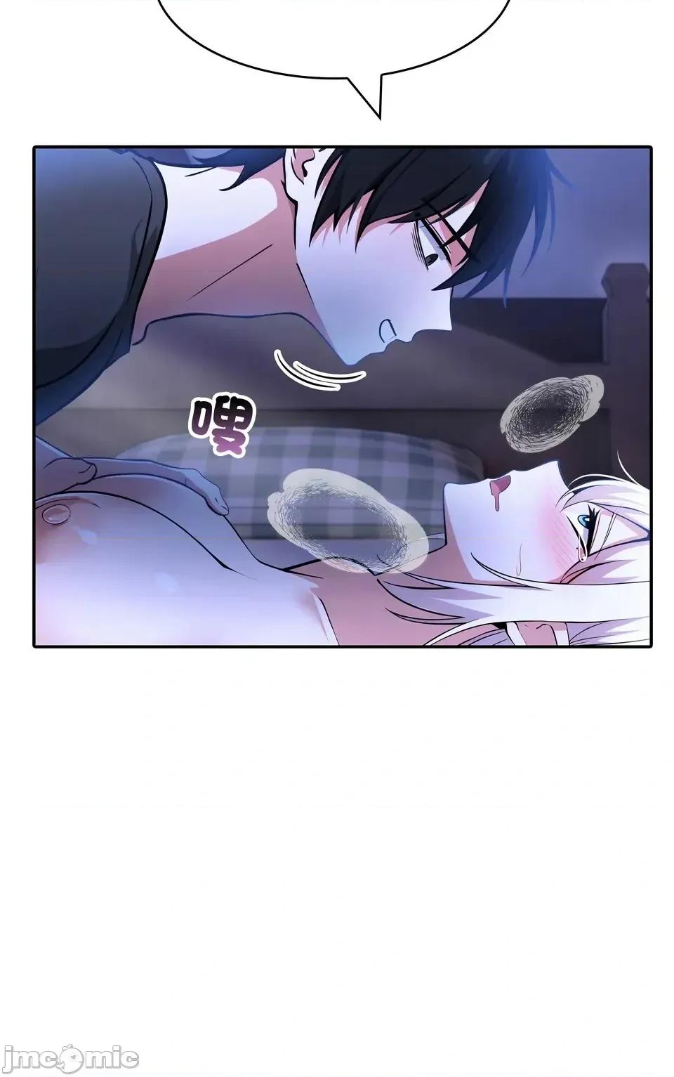 异世界骑士团长 异世界骑士团长 4 第77页