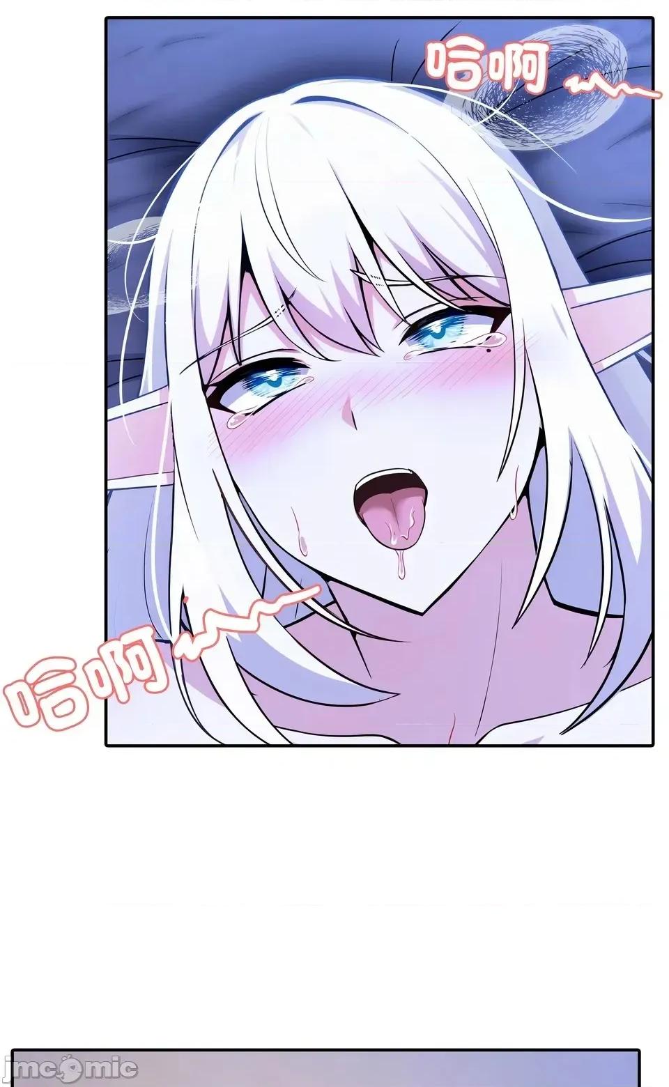 异世界骑士团长 异世界骑士团长 4 第79页