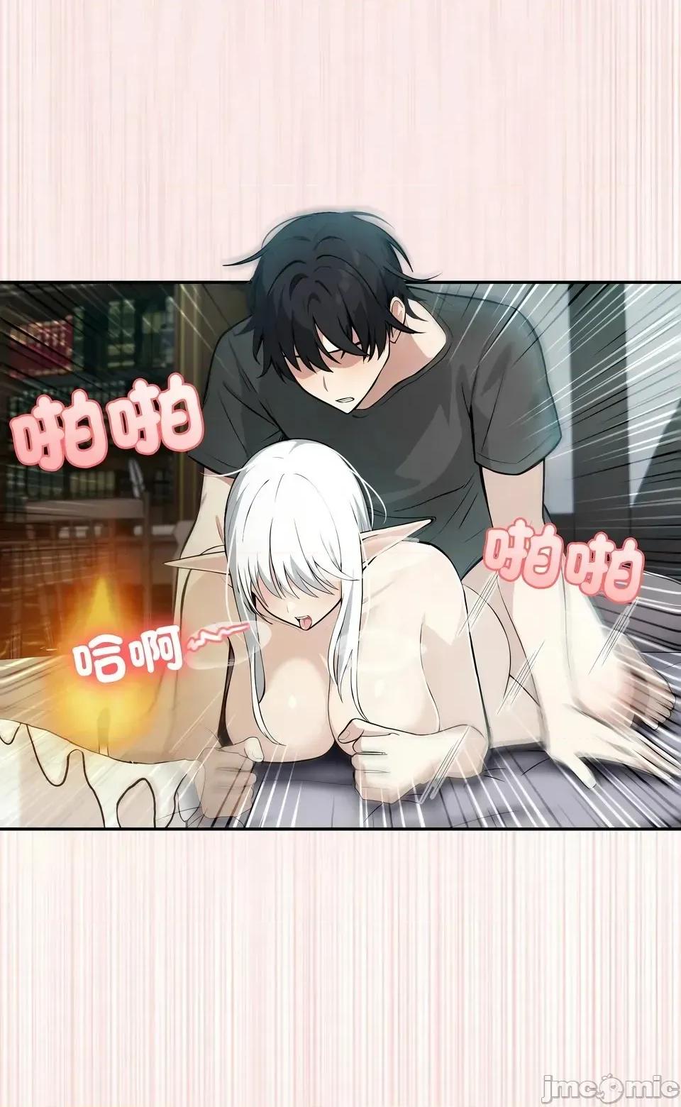 异世界骑士团长 异世界骑士团长 4 第85页