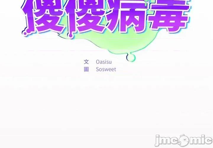 异世界骑士团长 异世界骑士团长 5 第2页