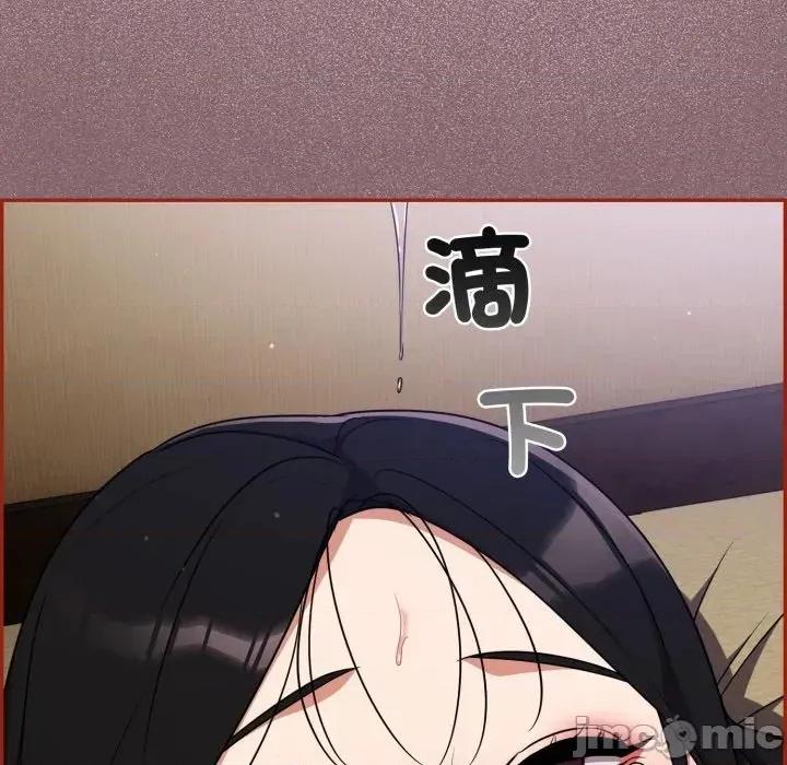 异世界骑士团长 异世界骑士团长 5 第32页