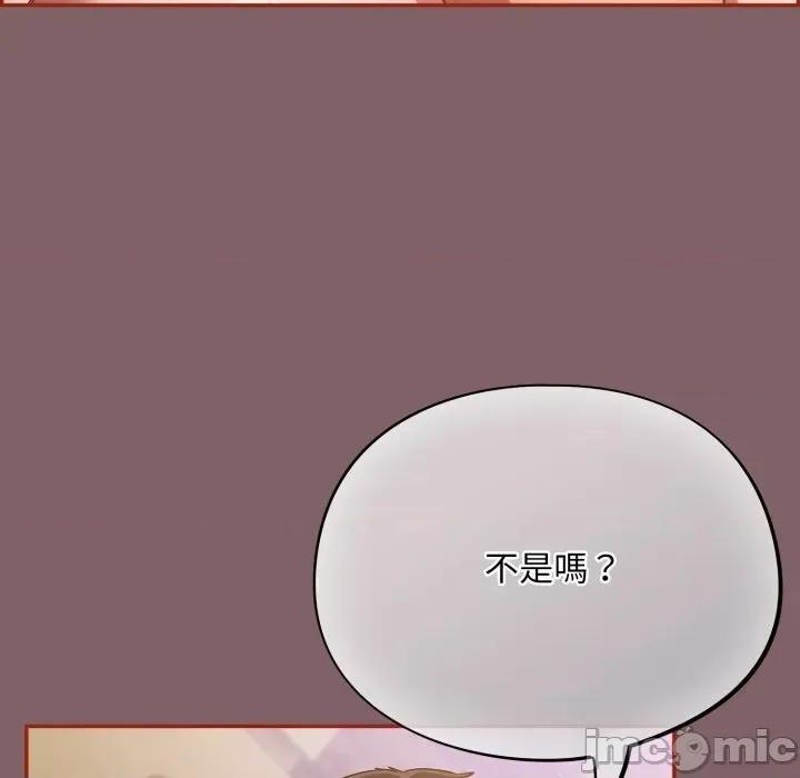 异世界骑士团长 异世界骑士团长 5 第34页