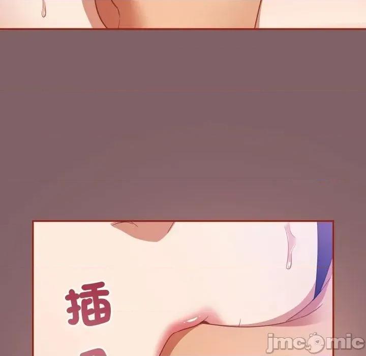 异世界骑士团长 异世界骑士团长 5 第39页