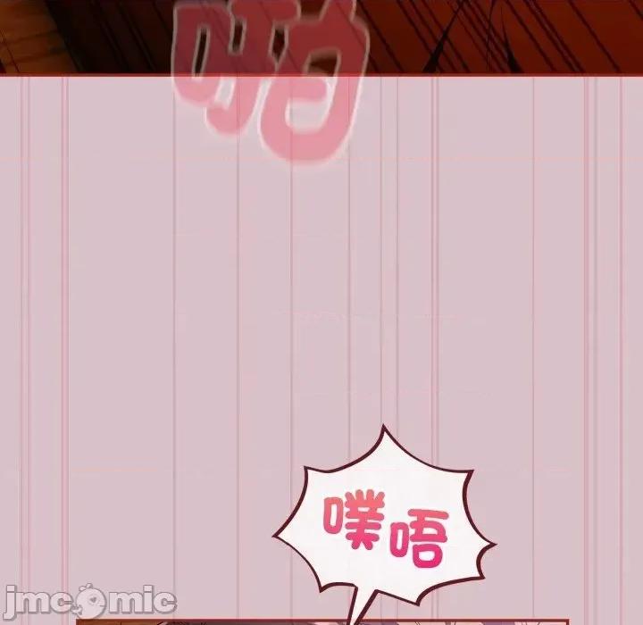 异世界骑士团长 异世界骑士团长 5 第56页