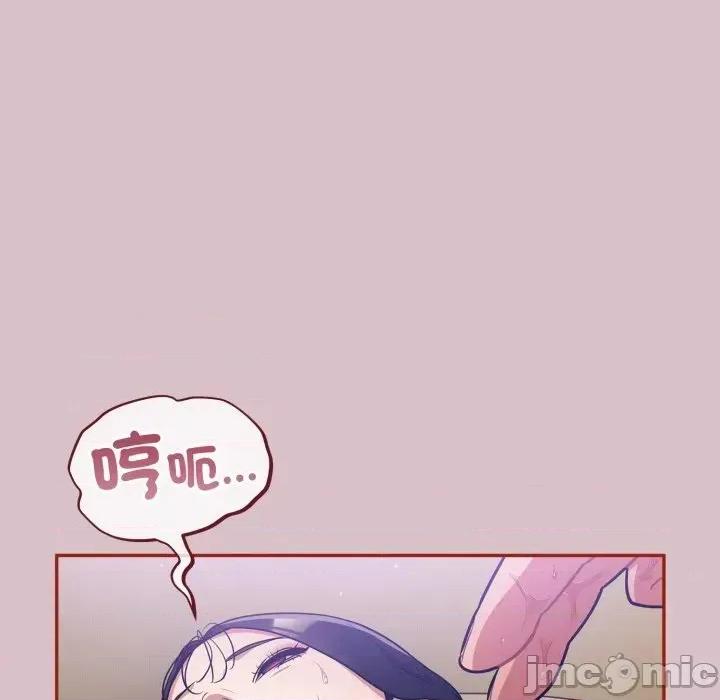 异世界骑士团长 异世界骑士团长 5 第65页