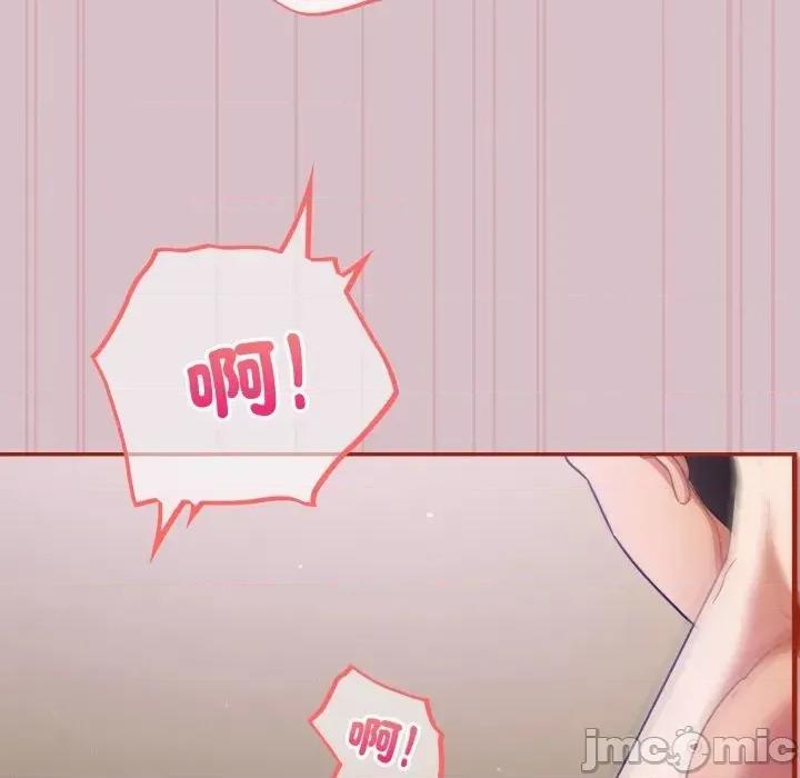 异世界骑士团长 异世界骑士团长 5 第72页