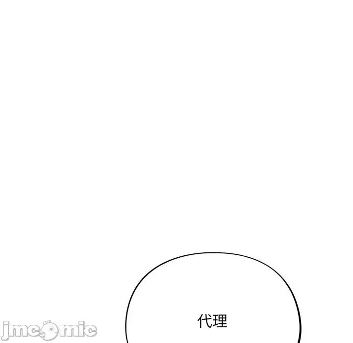 异世界骑士团长 异世界骑士团长 5 第85页