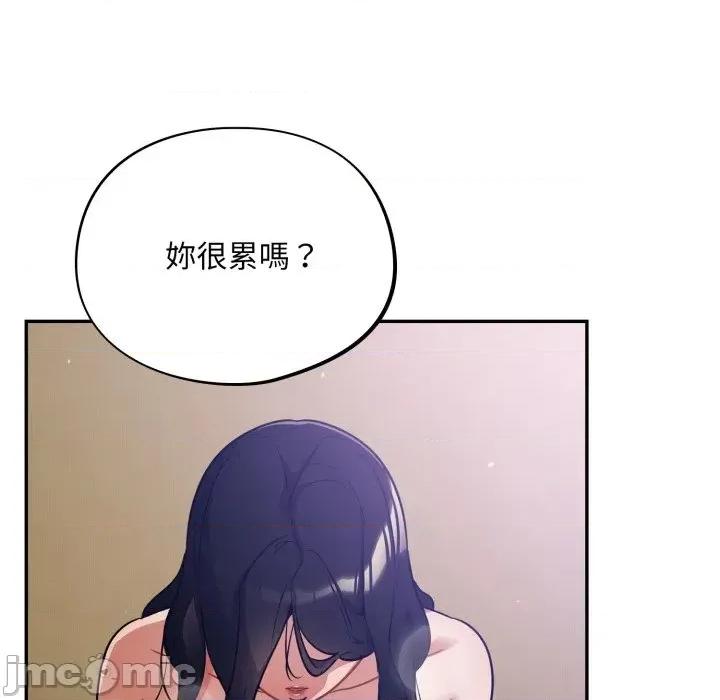 异世界骑士团长 异世界骑士团长 5 第93页